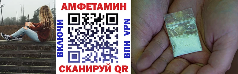 Amphetamine VHQ  Батайск 