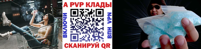 Alpha-PVP VHQ  где купить наркоту  Батайск 