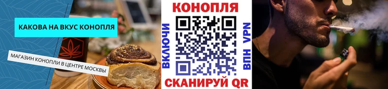 Еда ТГК марихуана  MEGA как зайти  Батайск 