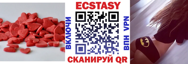купить наркотик  Батайск  Ecstasy 280 MDMA 