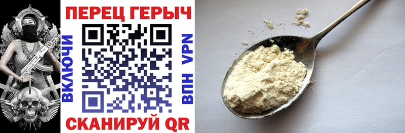 ГЕРОИН белый  блэк спрут как зайти  Батайск 