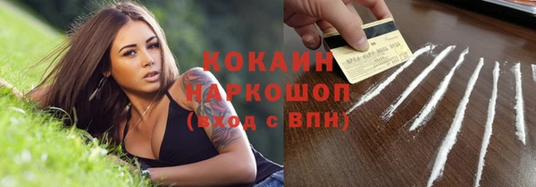 гашишное масло Бугульма