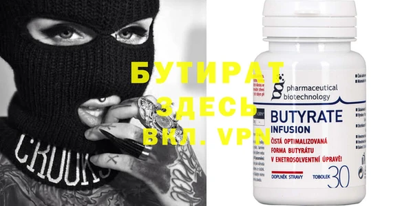 мескалин Бронницы