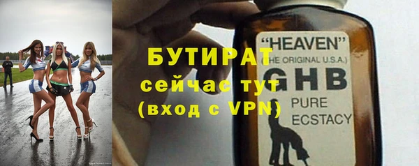 гашишное масло Бугульма