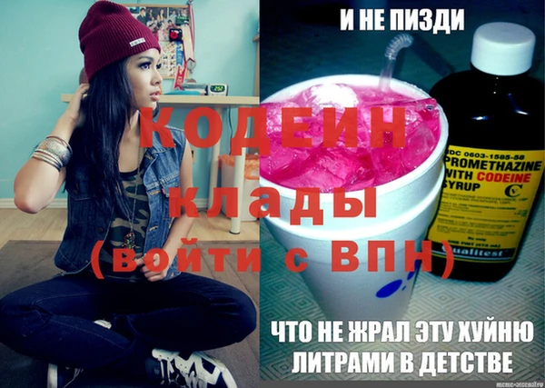 эйфоретик Бородино