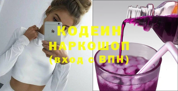 гашишное масло Бугульма