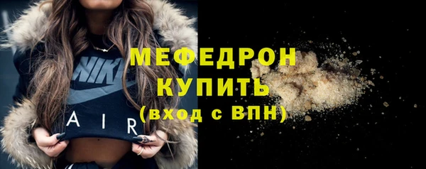 мескалин Бронницы