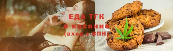 мескалин Бронницы