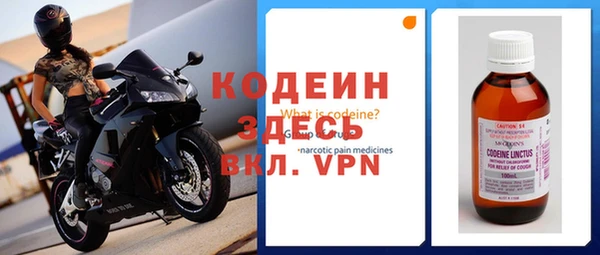 гашишное масло Бугульма