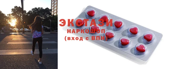 гашишное масло Бугульма