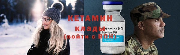 спайс Богородицк