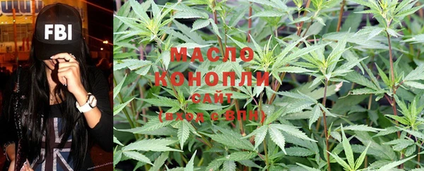 гашишное масло Бугульма