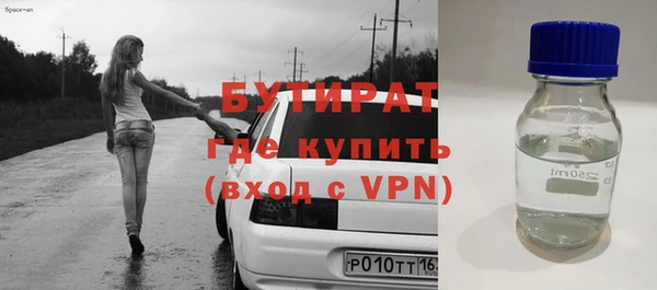 мескалин Бронницы