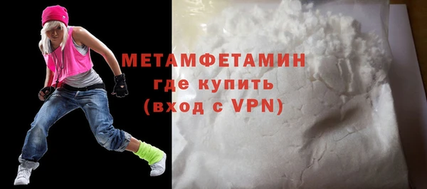 гашишное масло Бугульма