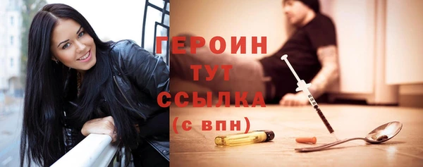 эйфоретик Бородино