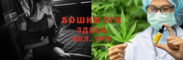 гашишное масло Бугульма