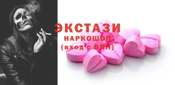 прущая мука Сосновый Бор