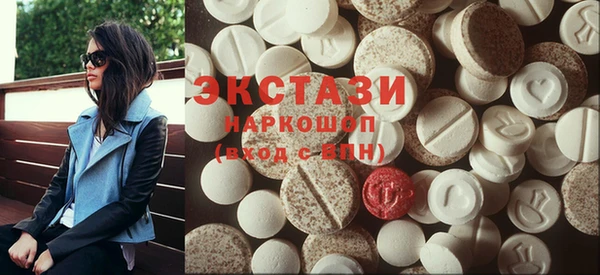 эйфоретик Бородино