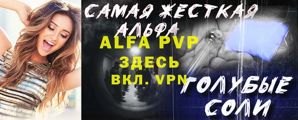 гашишное масло Бугульма