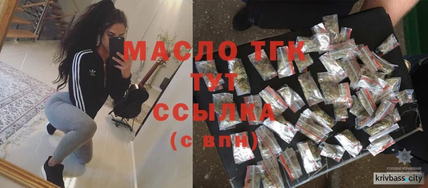 гашишное масло Бугульма