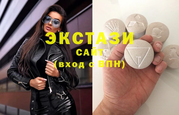 эйфоретик Бородино