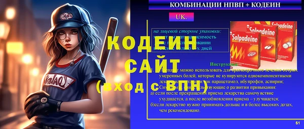 гашишное масло Бугульма