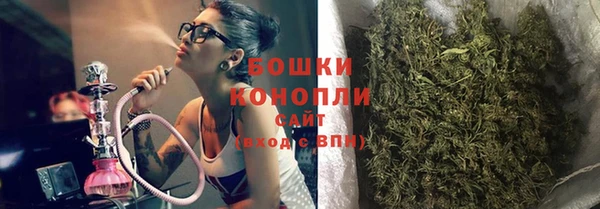 гашишное масло Бугульма