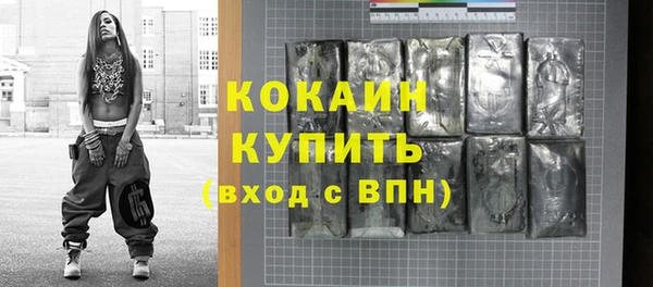 гашишное масло Бугульма