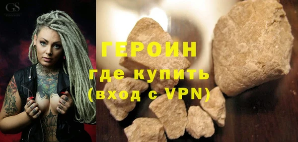 эйфоретик Бородино