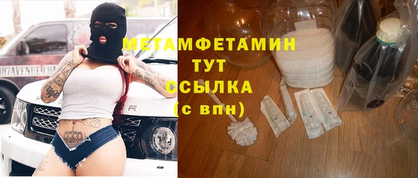 мескалин Бронницы