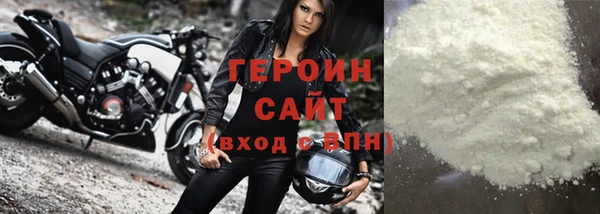 мескалин Бронницы