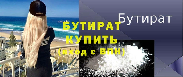 эйфоретик Бородино
