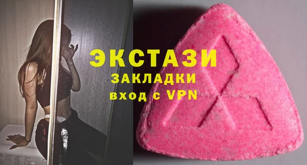 мескалин Бронницы