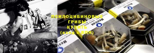 мескалин Бронницы