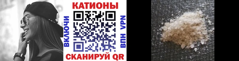 МЯУ-МЯУ VHQ  кракен как зайти  Батайск 
