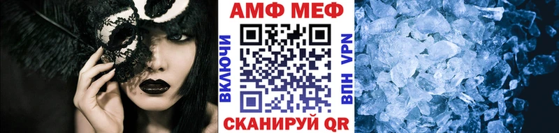 Первитин мет  цена наркотик  Батайск 