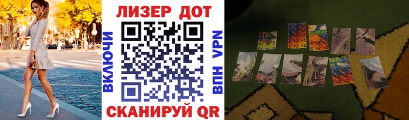 mega ссылки Батайск Марки N-bome 1500мкг