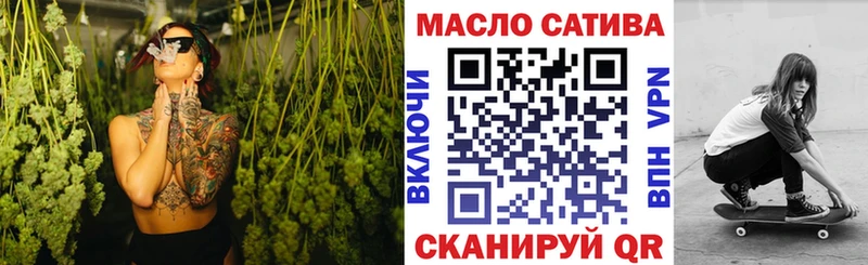 хочу наркоту  Батайск  ОМГ ОМГ зеркало  Дистиллят ТГК THC oil 