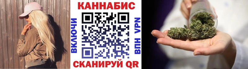 blacksprut вход  Батайск  Бошки Шишки сатива  хочу наркоту 